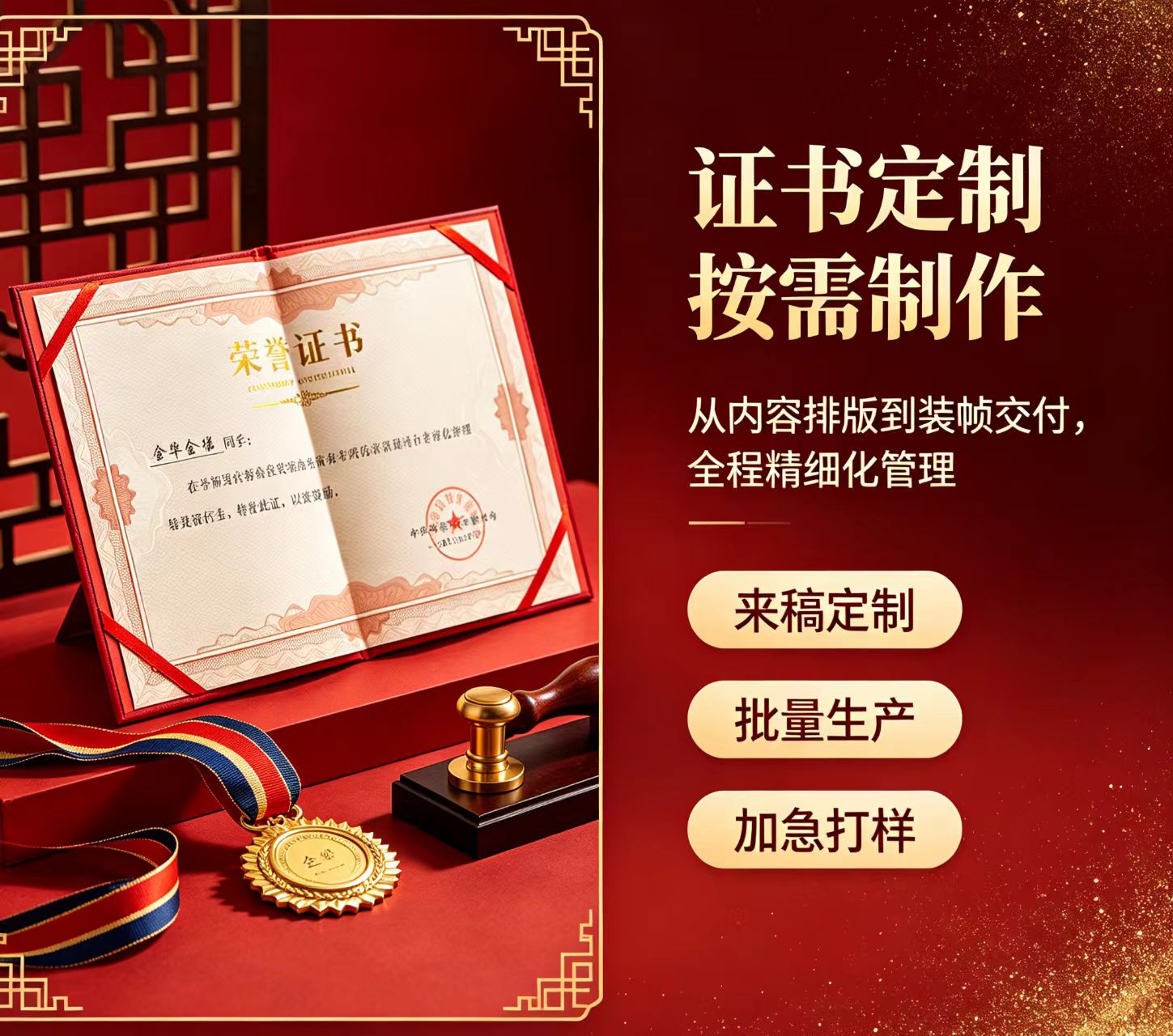证件设计创意会毁掉你的职场机会吗?3个对比告诉你真相