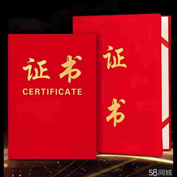 专业离婚证制作流程会被法律彻底封杀吗?